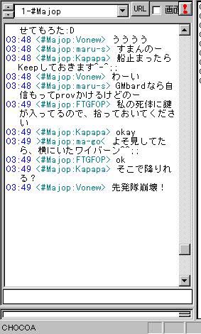 �Ȃ����B��Ă������̎��̂h�q�b�̉�ʁi�ʐ^���B����肪���h���Ă��݂����B�j